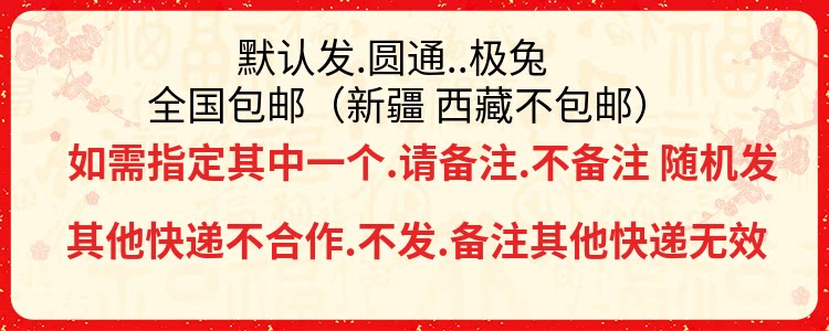 Счастливого плаката