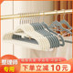 Flocking hanger home hanger special non-slip non-marking hanger anti-shoulder angle can not afford to hang clothes hanger