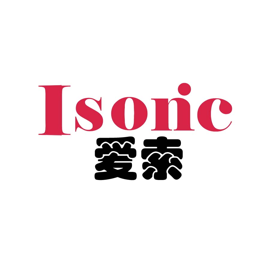 ISONIC爱索电子