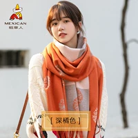 Одуванчик | Темно -оранжевый [Двойной большой платок]