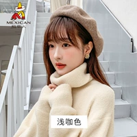 Мокко [легкий кофе] (с низкой элегантной 丨 подкладочной кожей и белой)