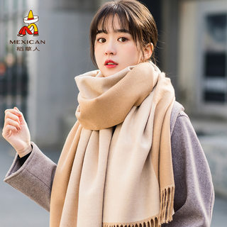 Scarecrow Scarf for Women, Autumn and Winter Korean Style, Fashionable, Versatile, Cute Girl Neck Warmer, 2024 New Style Shawl, Warm