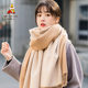 Scarecrow scarf for women autumn and winter Korean fashion versatile cute girl scarf 2024 new shawl to keep warm