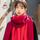 Scarecrow scarf for women autumn and winter Korean fashion versatile cute girl scarf 2024 new shawl to keep warm