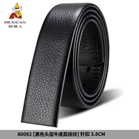 Кожаный, воловья кожа, 3.8см