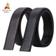 Scarecrow belt men's genuine leather without headband men's automatic buckle pure cowhide youth pin buckle headless trousers belt