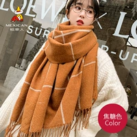 Карамельная цвет- двойная большая сетка】