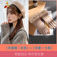 Шляпные перчатки 丨 Установить еду ③