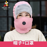 Розовый, дыхательный