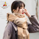 Scarecrow scarf for women autumn and winter Korean fashion versatile cute girl scarf 2024 new shawl to keep warm