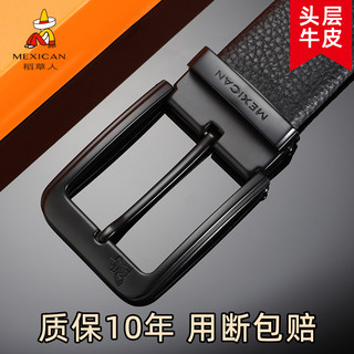 Scarecrow Belt Men's Genuine Leather Pin Buckle Youth Student Versatile Jeans Belt Top Layer Pure Leather Belt New Style