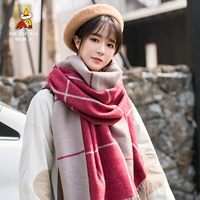 Красная [двойная большая сетка]