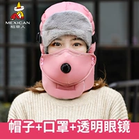 Розовые дыхательные ветрозащитные защитные очки