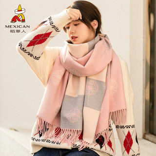 Scarecrow Shawl for Women, Double-Sided, Thickened, Warm Scarf for Women, Versatile for Autumn and Winter, Korean Style Student Neck Warmer