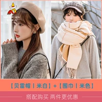 Шарф шляпы 丨 Установите еду ⑥