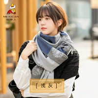 Одуванчик ❤ Светлый серый [Двойной большой платок]