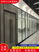 Single glass slit slit separated double glass lobes aluminum alloy with single glass slit divided double glass belt office factory in Ningbo Province