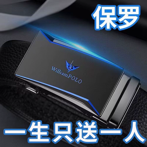 Ремень Ralph Lauren Polo из натуральной кожи, мужской ремень из натуральной кожи с автоматической пряжкой, мужской ремень из натуральной воловьей кожи, брендовый универсальный молодежный брючный ремень, тренд