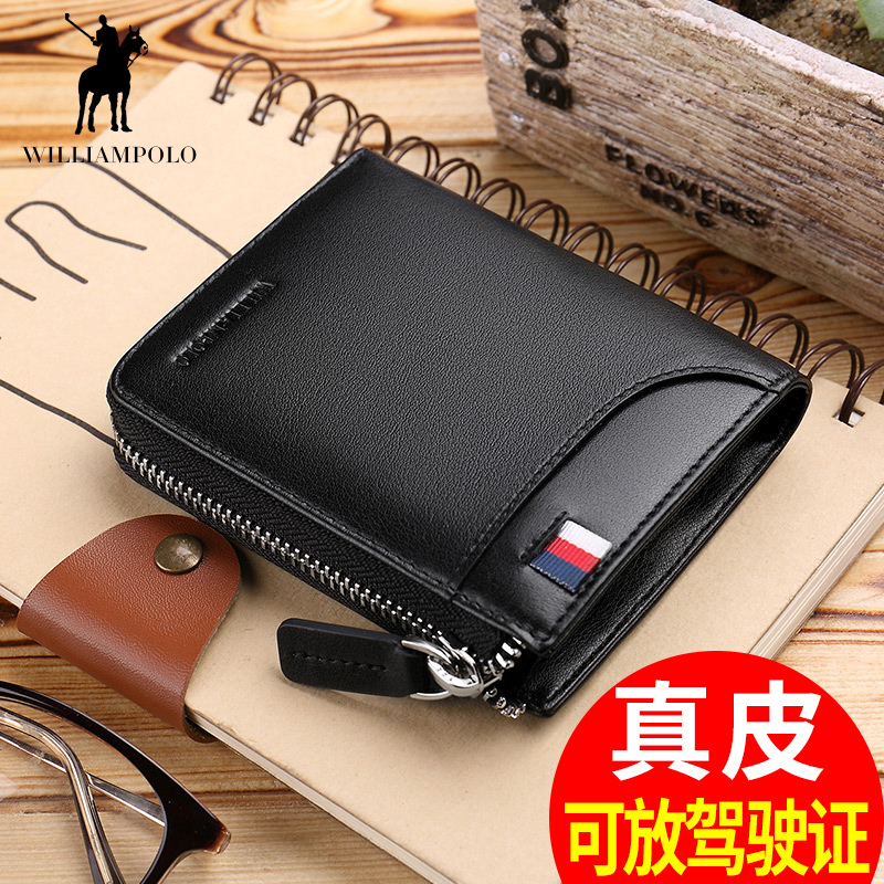 Emperor Ralph Lauren Polo Wallet Men's Short Leather First Layer Leather Wallet Vertical Card Holder Zipper Coin Purse Driver's License