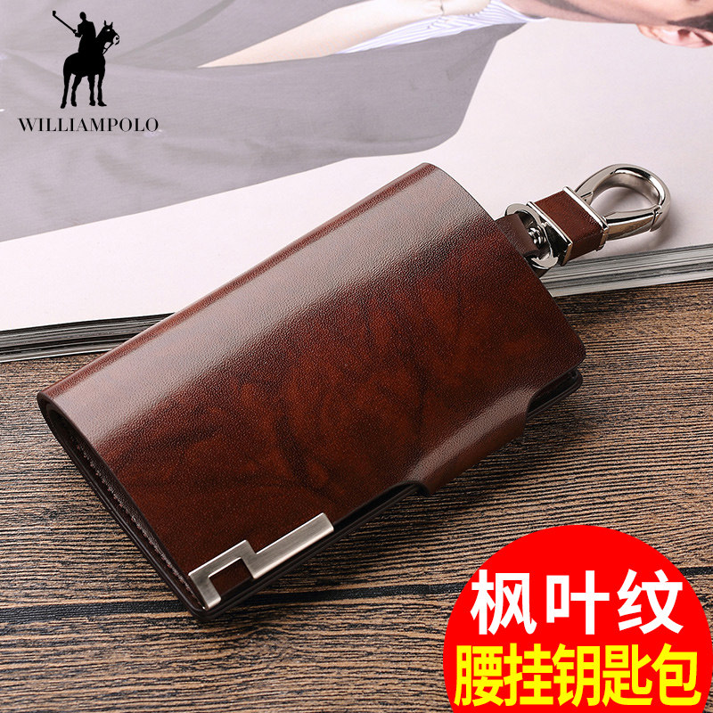Royal Loughs Laurenma ball large capacity key bag men genuine leather hanging waist and men's style bullskin car multifunction key buckle