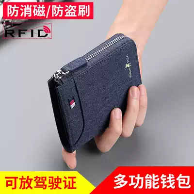 Emperor Raff middot Lauren polo short clip men's canvas trend Korean version of multifunctional card bag wallet zipper driver's license coin wallet