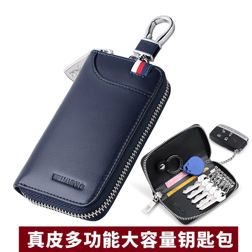 Ключи от машины, кожаная модная ключница с молнией подходит для мужчин и женщин для влюбленных, из натуральной кожи, воловья кожа