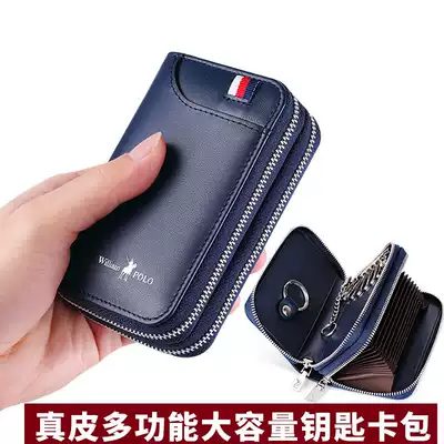 Emperor Ralph middleot Lauren Polo leather card bag men's car key bag Zipper fashion card cover for men and women universal double-layer large capacity