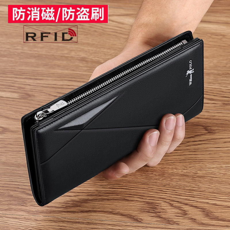 Royal Rafa Laurenma ball 2021 new leather clip men's length version Business genuine leather theft protection brush large capacity hand grab bag pull chain money clip