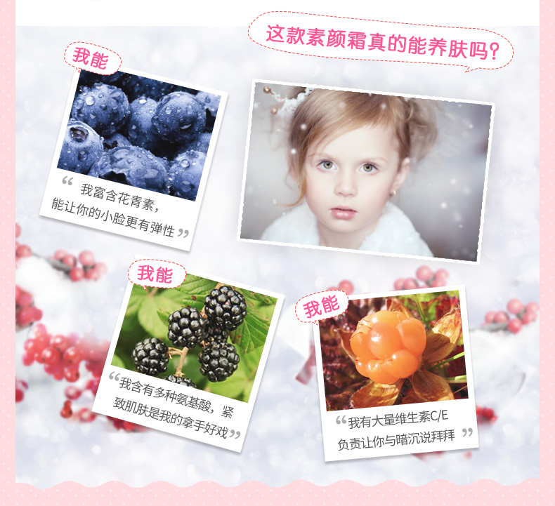 Hapsode 悦 芙 媞 Giáng sinh Raspberry Brightening Cream V7 Giữ ẩm làm mới sinh viên Lười biếng mặt kem Nude trang điểm che khuyết điểm dưỡng ẩm nivea