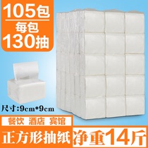 Square Small Pumping Paper Wholesale Whole Box Hotel Napkin Hotel Face Towels Paper Restaurant Hygienic Tissue Paper