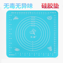 Large silicone kneading Mat high temperature resistant non-stick baking mat baking tool small kneading mat thin non-slip
