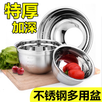 Extra thick stainless steel basin round egg pot with lid Kitchen home padded deepened salad basin anti-splash baking