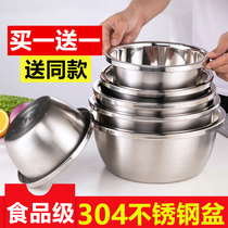 Food Grade 304 stainless steel basin household egg pot and noodles kitchen baking wash basin drain extra large pot soup basin