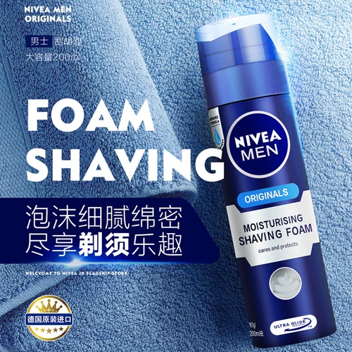 Nivea, пена для бритья, успокаивающее освежающее увлажняющее смягчающее средство после бритья, 200 мл
