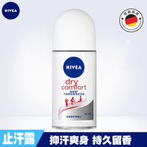 Nivea bead Dew Fragrance Lady dry and comfortable body bead liquid 50ml sweat suppressant fragrance fragrance