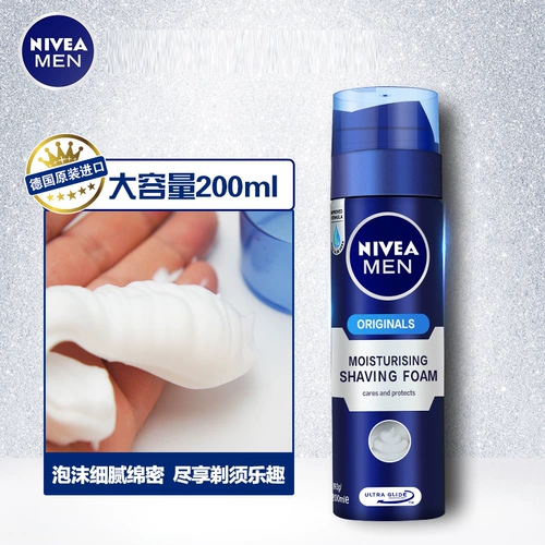 Nivea, пена для бритья, успокаивающее освежающее увлажняющее смягчающее средство после бритья, 200 мл