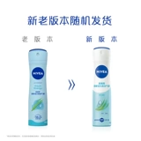 Nivea, парфюмированный дезодорант, свежий освежающий спрей для тела с легким ароматом, 150 мл