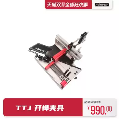 TTJ Haiwei Tenon fixture hand tool fixture auxiliary tool woodworking tool woodworking fixture