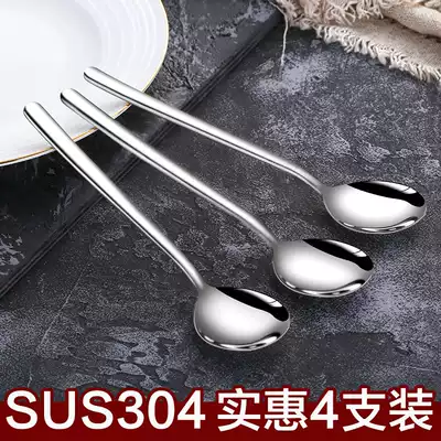 304 stainless steel spoon tableware household spoon creative cute personality Korean spoon spoon long handle adult children