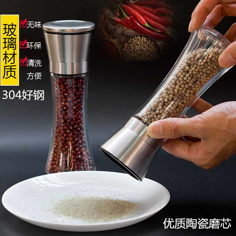German 304 stainless steel pepper grinder manual household seasoning powder black pepper salt pepper sesame grinding bottle