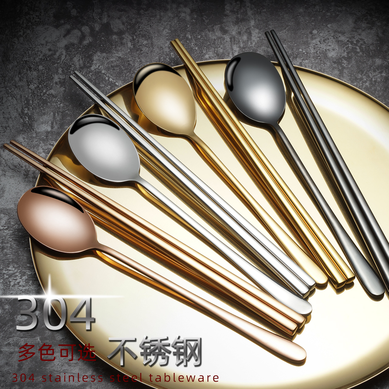 304 Stainless Steel Chopsticks Spoon Set Fork Spoon Set Home Korean Outdoor Tableware Three-piece Student Set