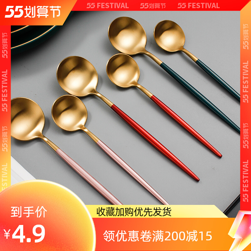 304 stainless steel spoon for home rice spoon tablespoon tablespoon net red light and luxurious female Han style long handle to eat watermelon spoon meal spoon