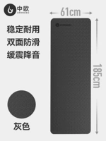 Двусторонний, нескользящий, 185×61см