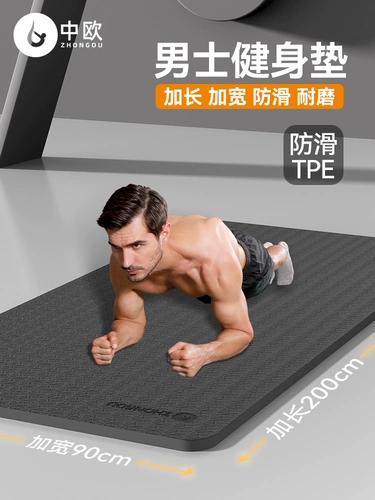 中欧 Длинный коврик для йоги для спортзала, нескользящий спортивный ковер для домашнего использования, подходит для начинающих, увеличенная толщина