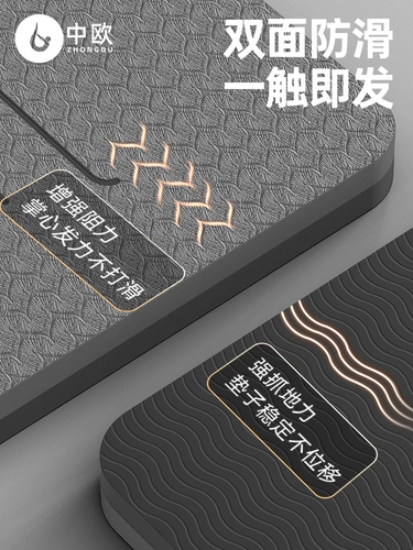 中欧 Амортизирующий коврик для йоги для спортзала, нескользящий спортивный ковер для тренировок для домашнего использования, увеличенная толщина