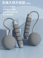 Глубокий космос пепел 【Большой горящий мяч】