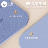 Мужской коврик для йоги, стельки, амортизирующая резиновая скакалка для спортзала, нескользящий спортивный напольный коврик для тренировок для домашнего использования, защита от шума, увеличенная толщина