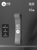 [Светло-серый] Профессиональная модель устойчивости в размере около 95 фунтов (подходит для подростков/взрослых)