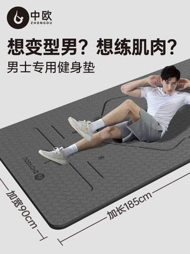 中欧 Амортизирующий коврик для йоги для спортзала, нескользящий спортивный ковер для тренировок для домашнего использования, увеличенная толщина