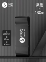 [Глубокий черный] Усовершенствованный и укрепленный устойчивость около 180 фунтов (подходит для взрослых)